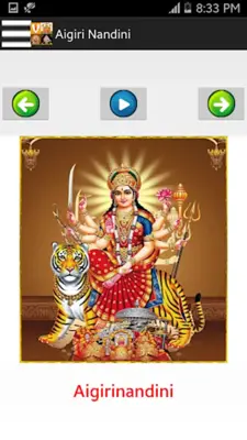 తెలుగు భక్తి గీతాలూ-Telugu mp3 android App screenshot 9