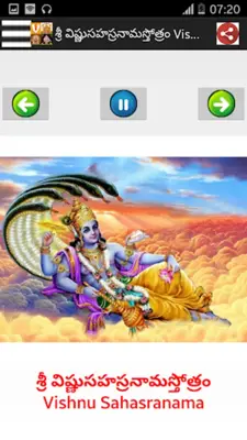 తెలుగు భక్తి గీతాలూ-Telugu mp3 android App screenshot 10