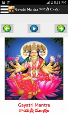 తెలుగు భక్తి గీతాలూ-Telugu mp3 android App screenshot 11