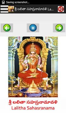 తెలుగు భక్తి గీతాలూ-Telugu mp3 android App screenshot 12