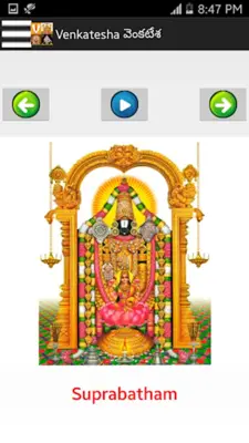 తెలుగు భక్తి గీతాలూ-Telugu mp3 android App screenshot 13