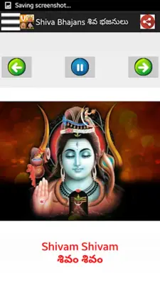 తెలుగు భక్తి గీతాలూ-Telugu mp3 android App screenshot 1