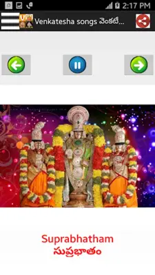 తెలుగు భక్తి గీతాలూ-Telugu mp3 android App screenshot 4