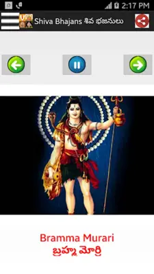 తెలుగు భక్తి గీతాలూ-Telugu mp3 android App screenshot 6